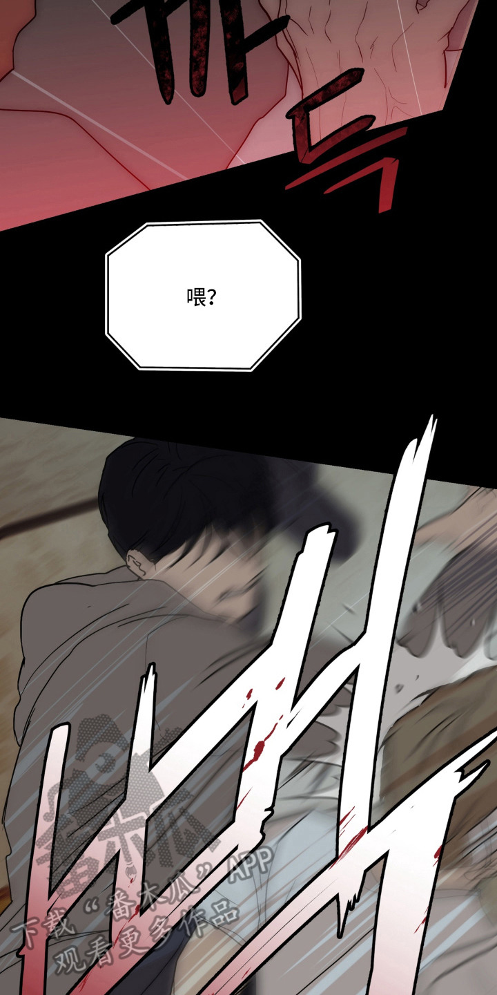 第9话9