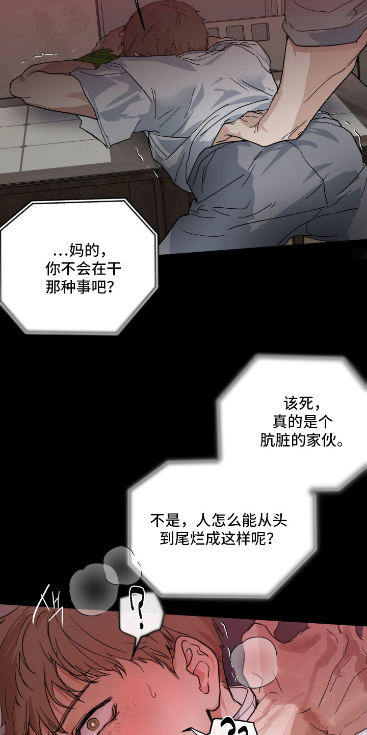 第9话11
