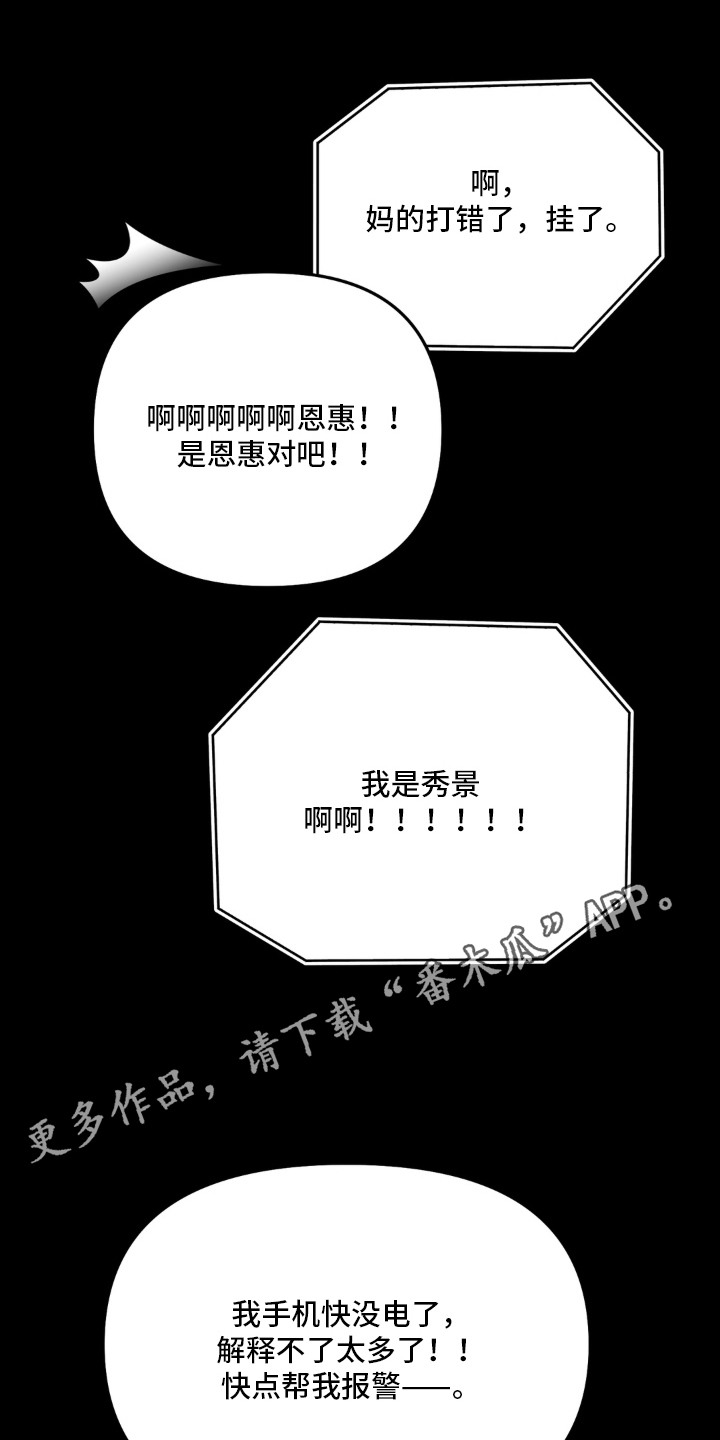 第9话5