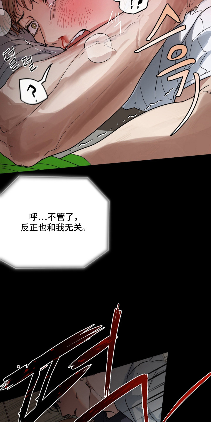 第9话12