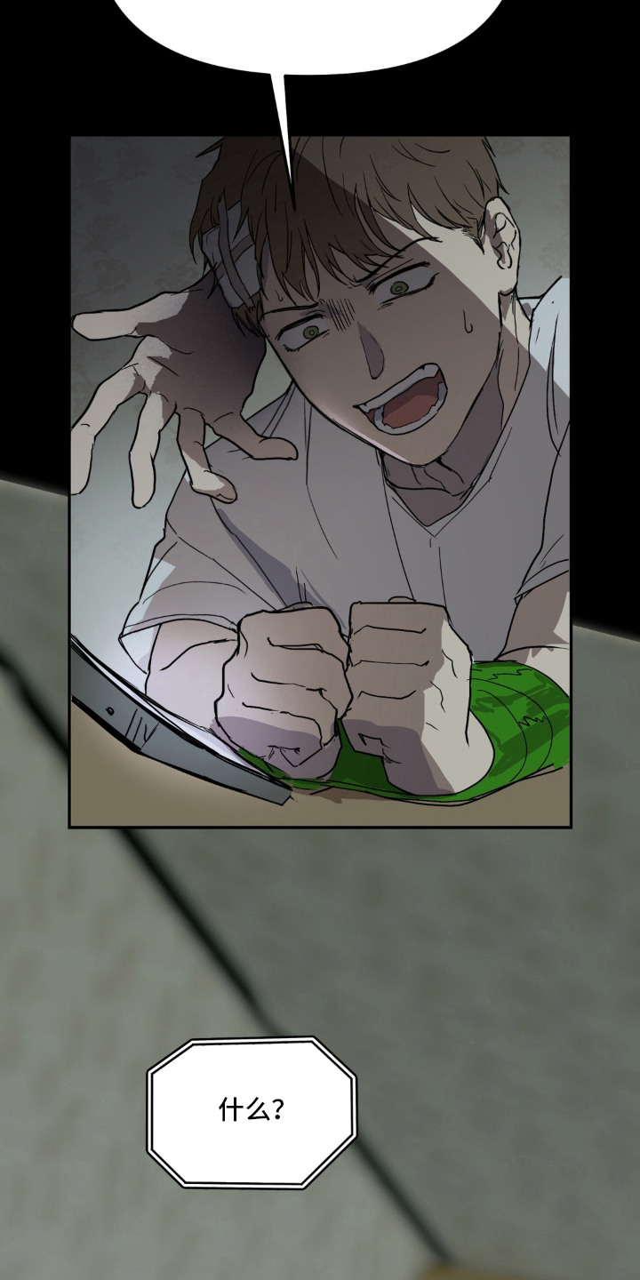第9话6