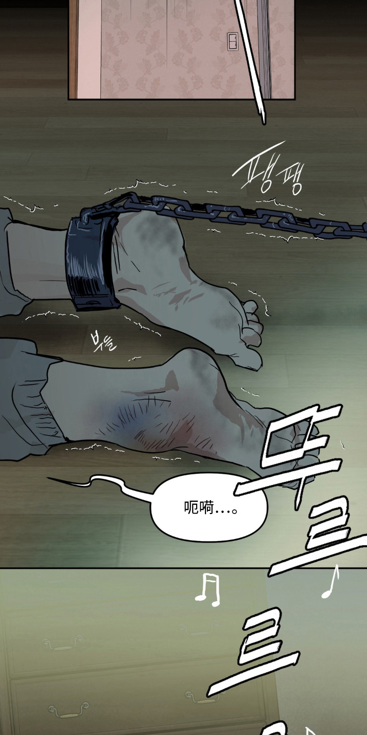 第9话3
