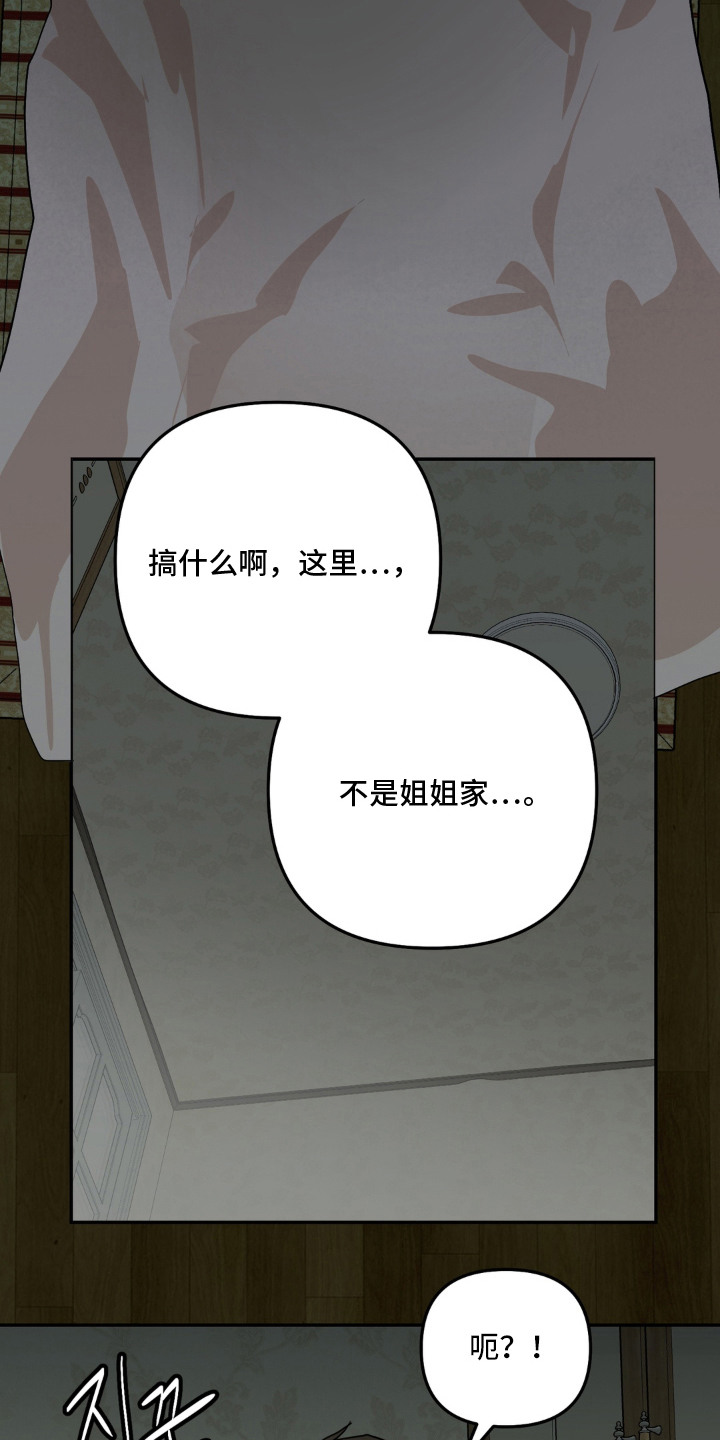 第8话18