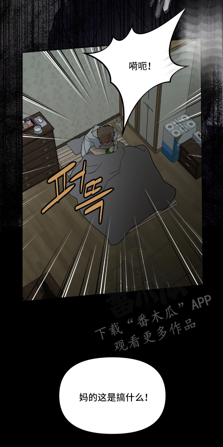 第8话21