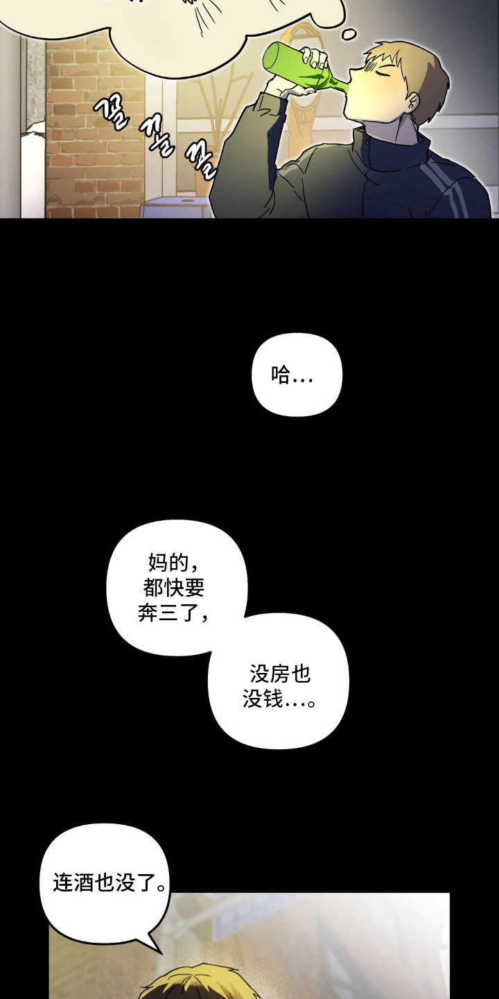 第8话8