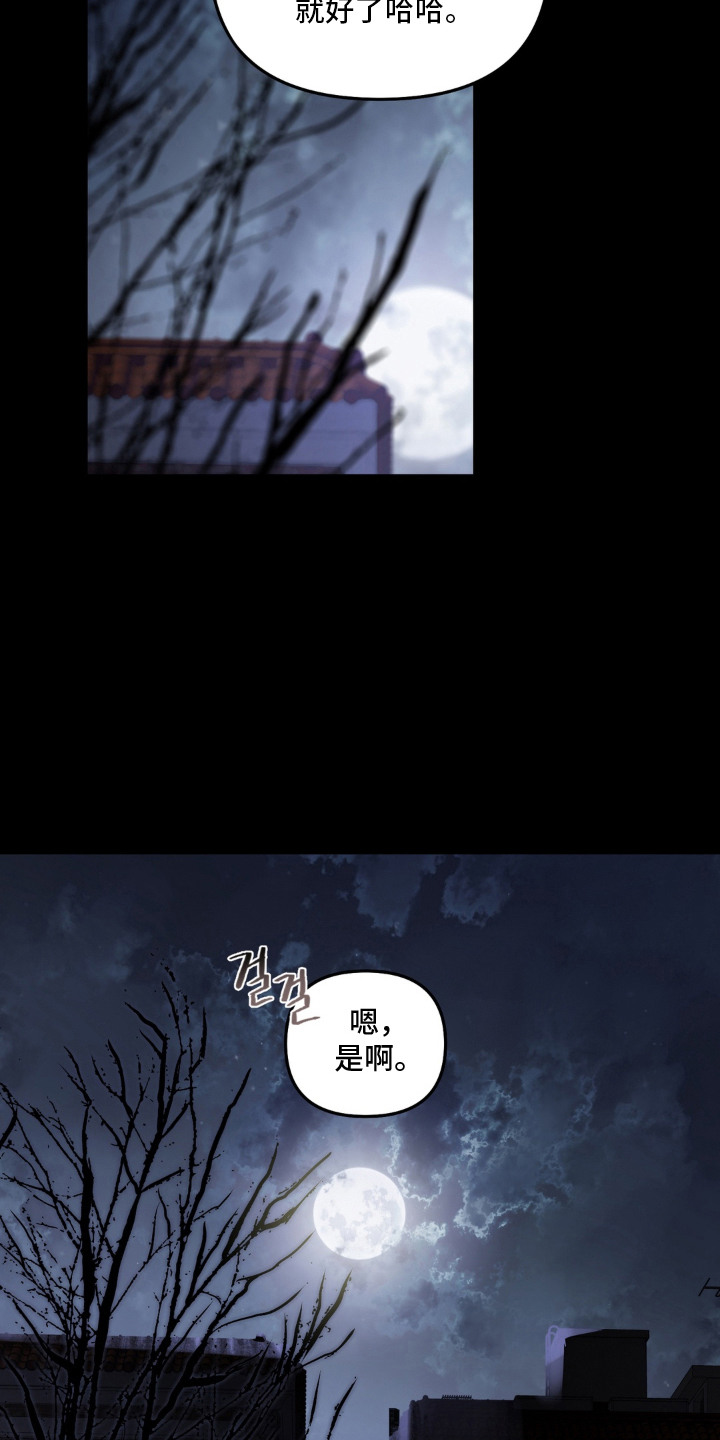 第8话12