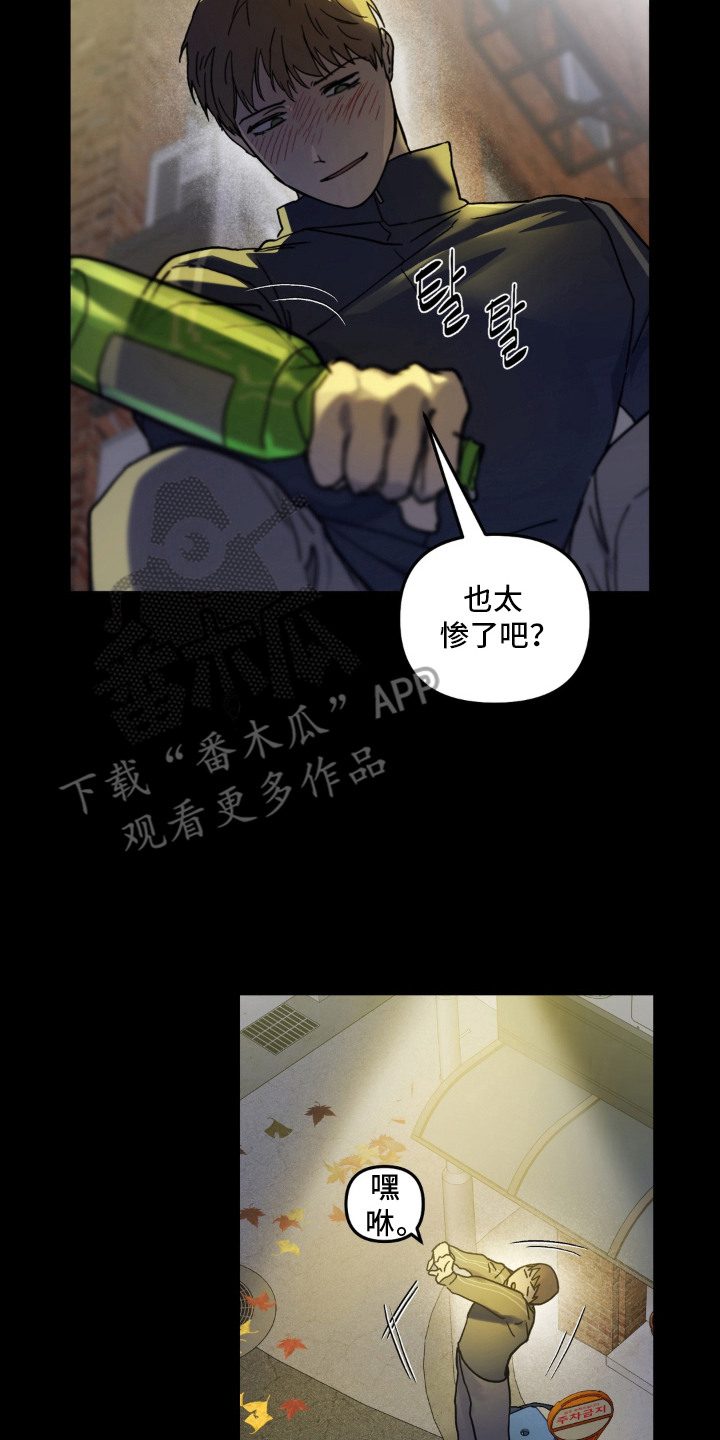 第8话9