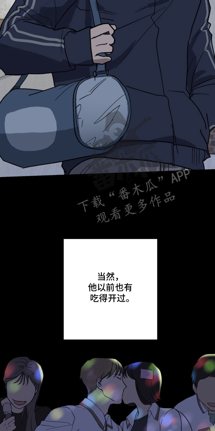 第8话1