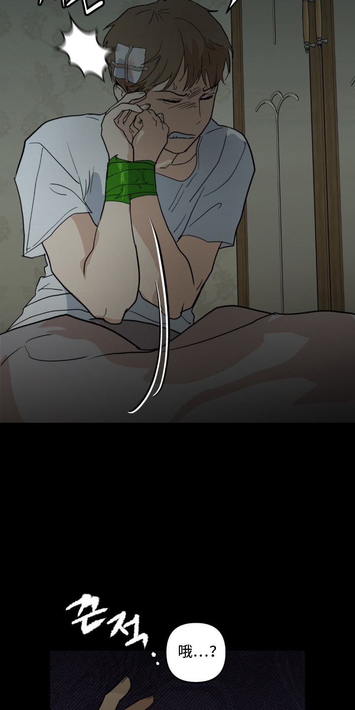 第8话19