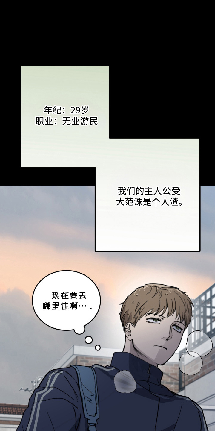第8话0