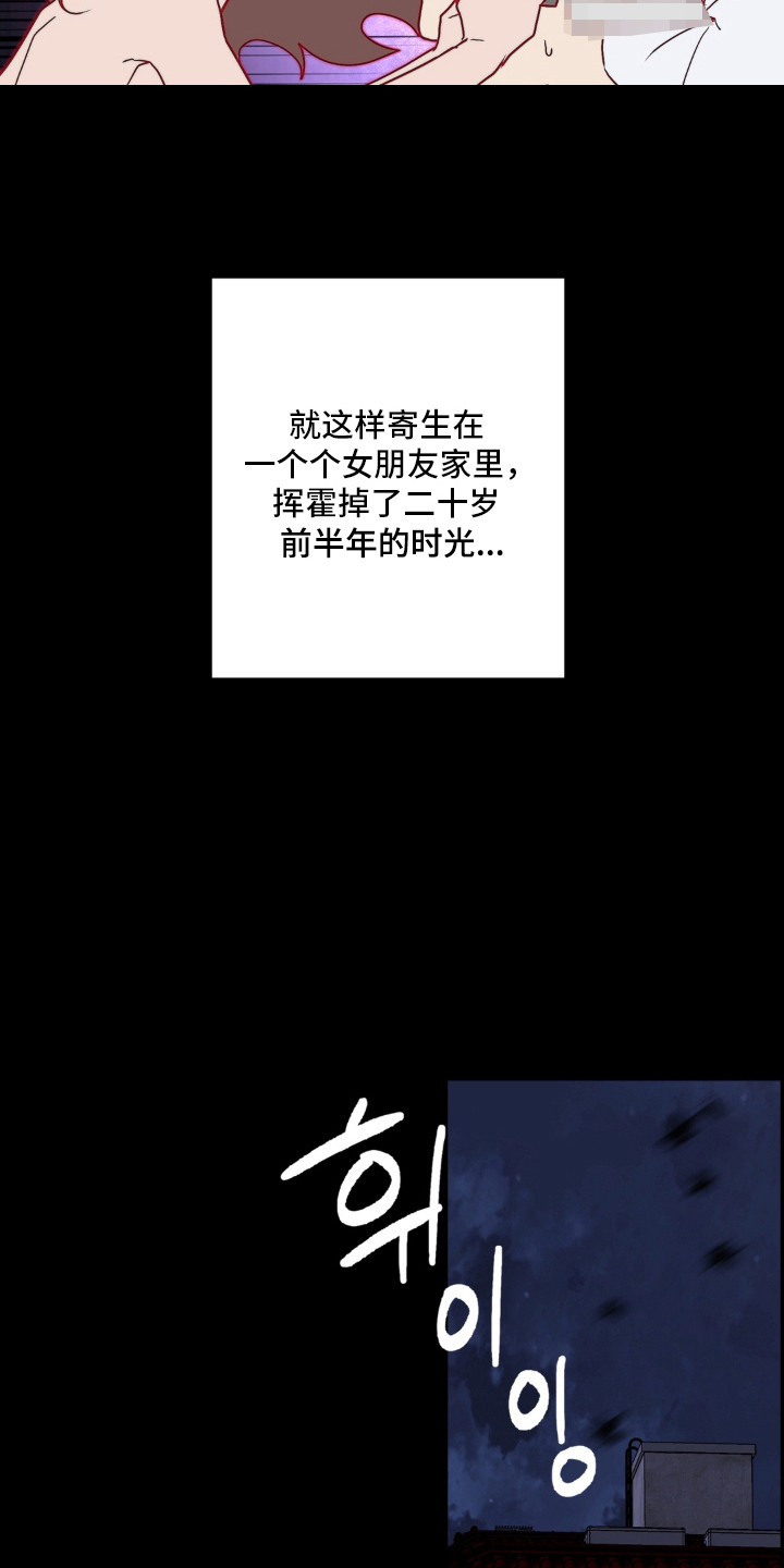 第8话4