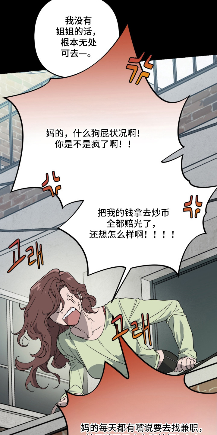 第7话22