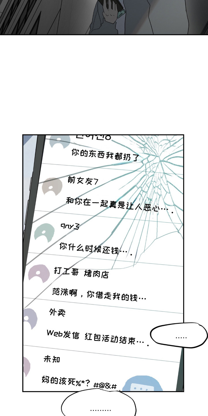 第7话11