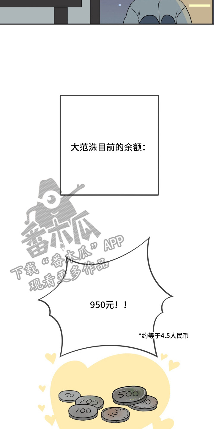 第7话9
