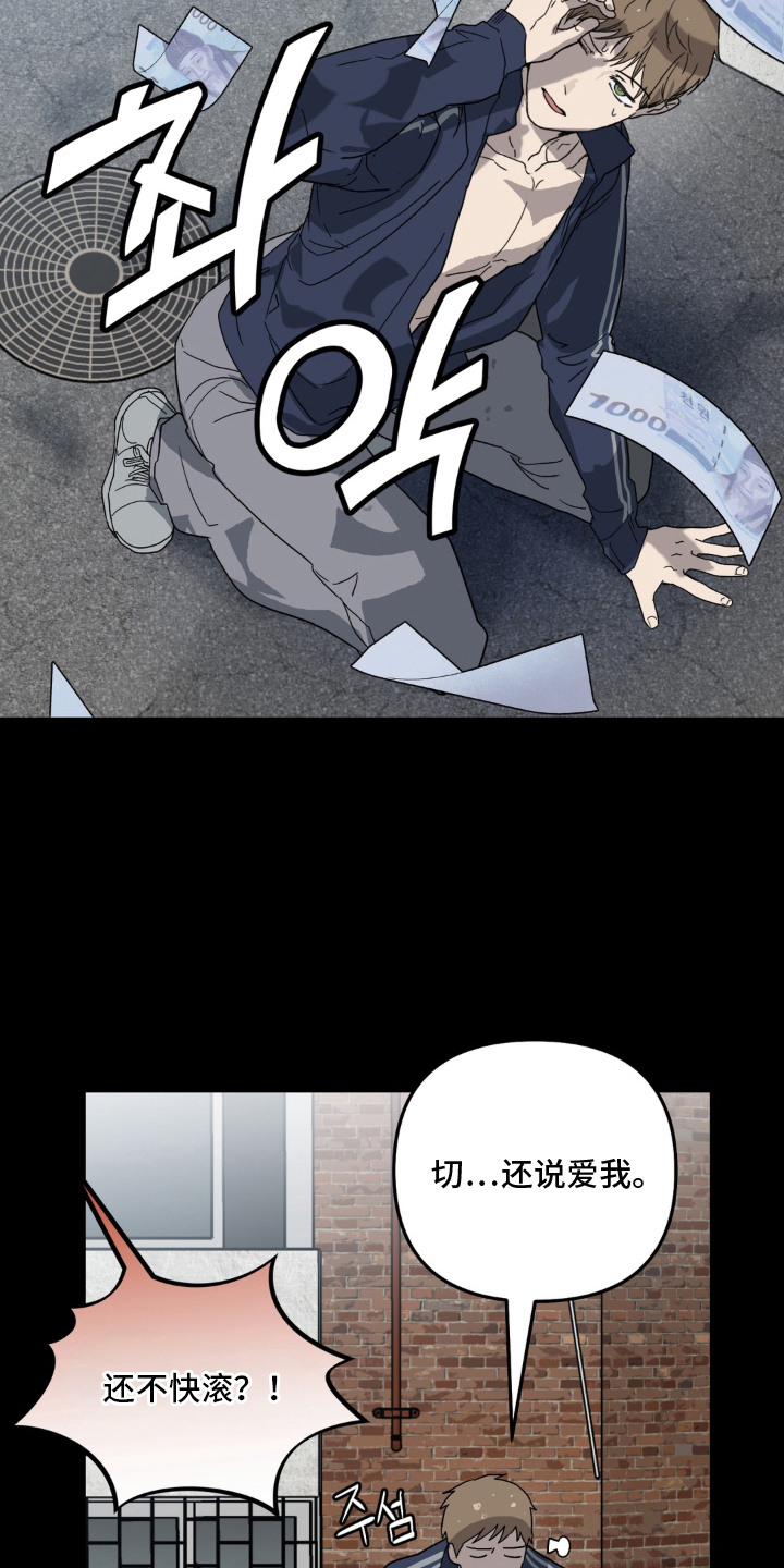 第7话24