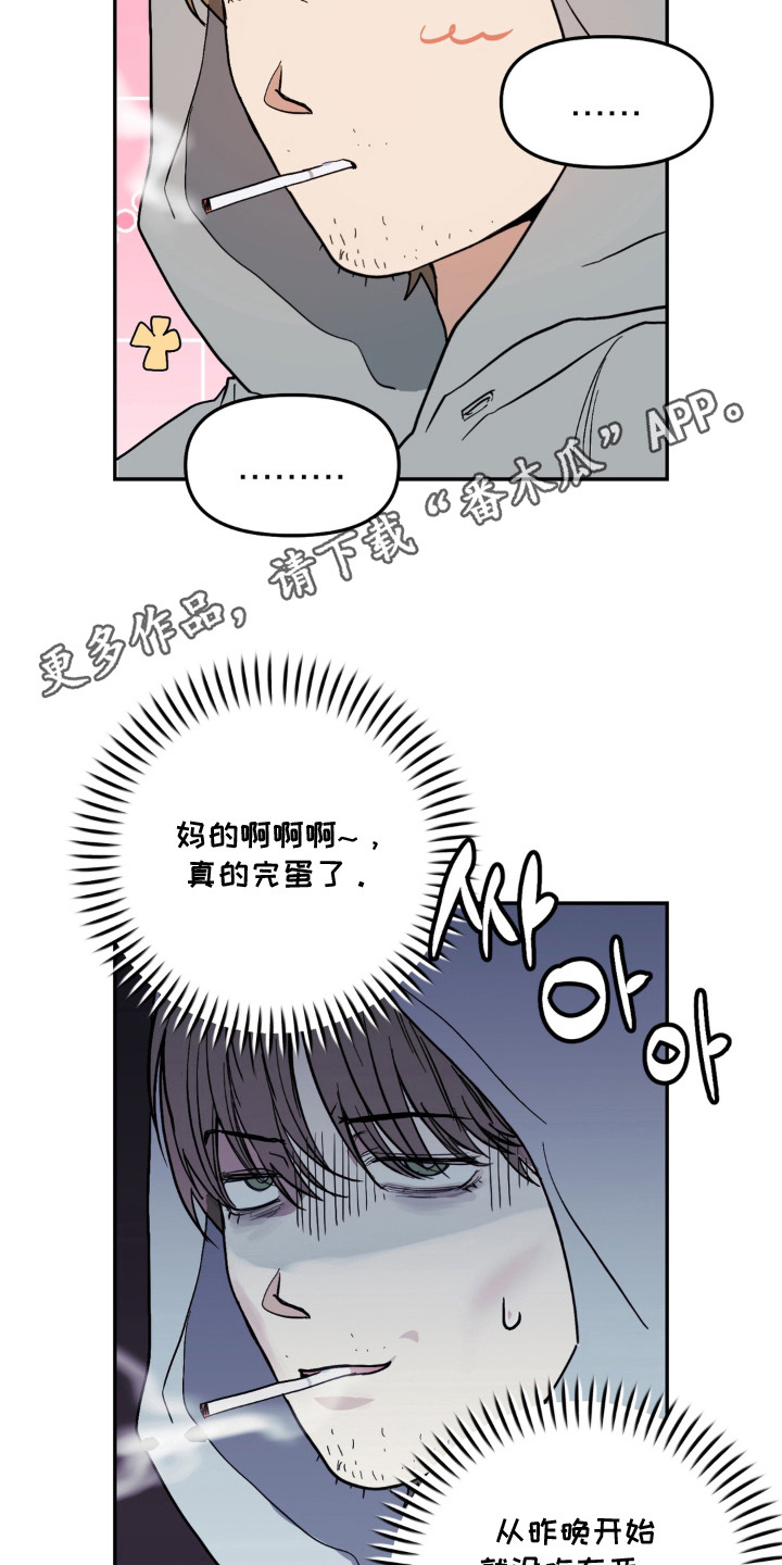 第7话5