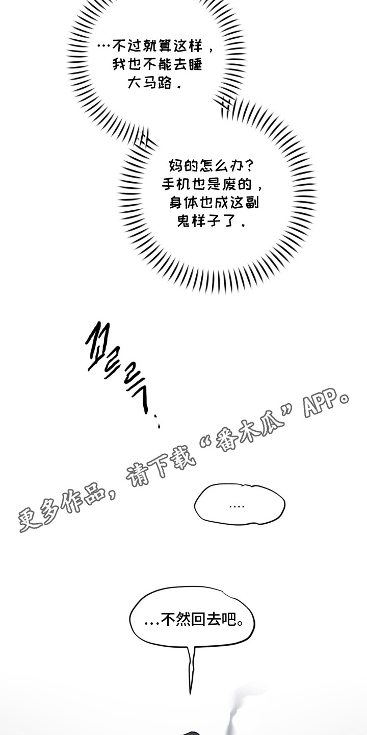 第7话13