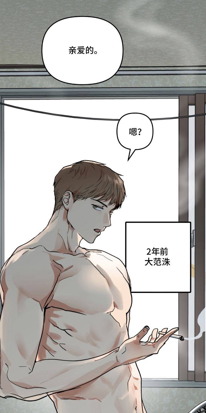 第7话18