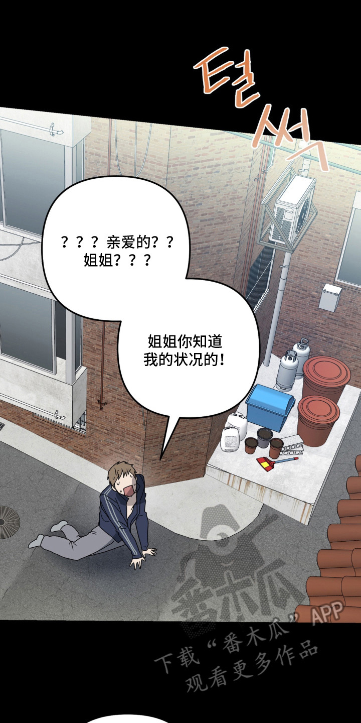 第7话21