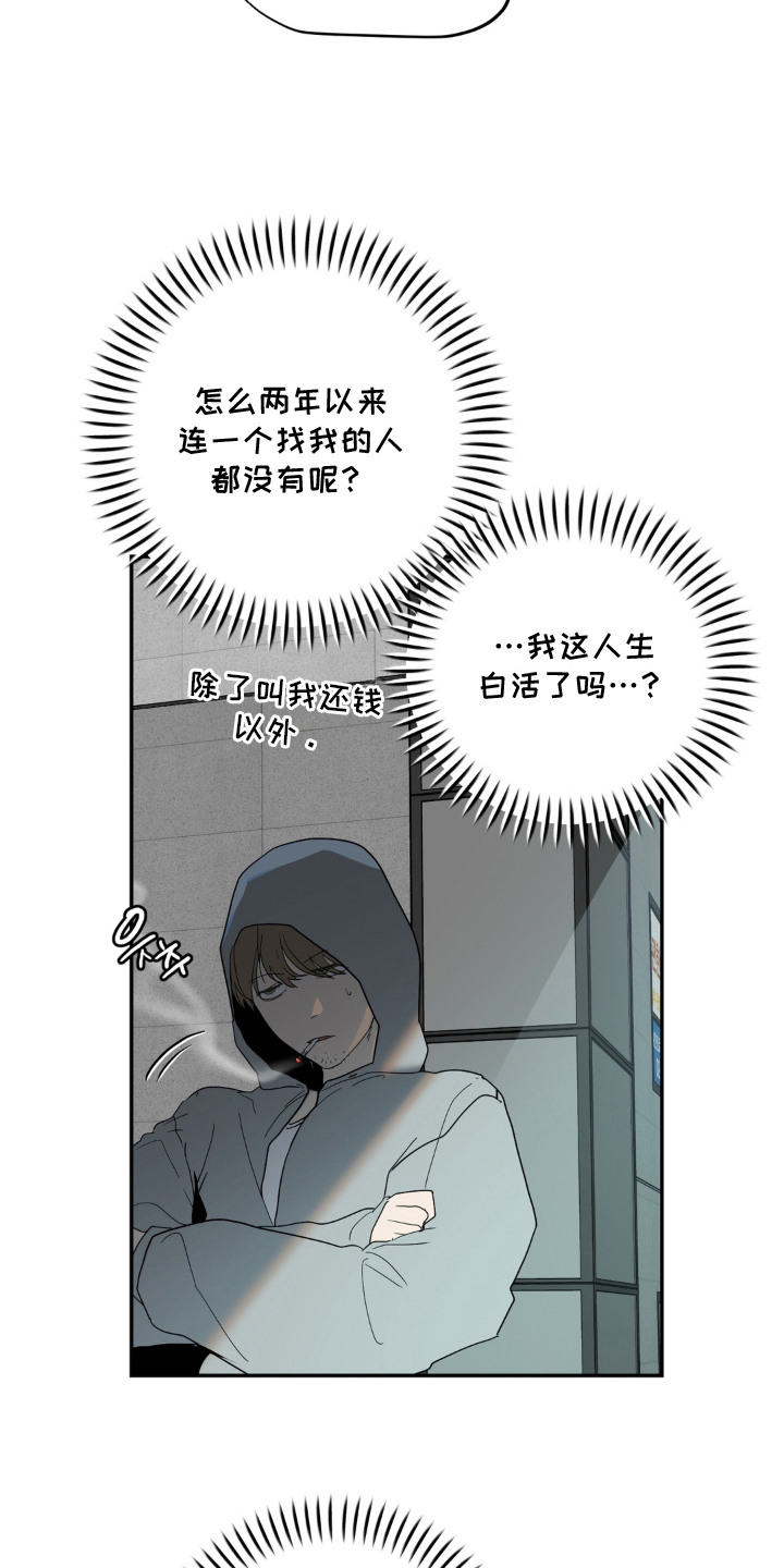 第7话12