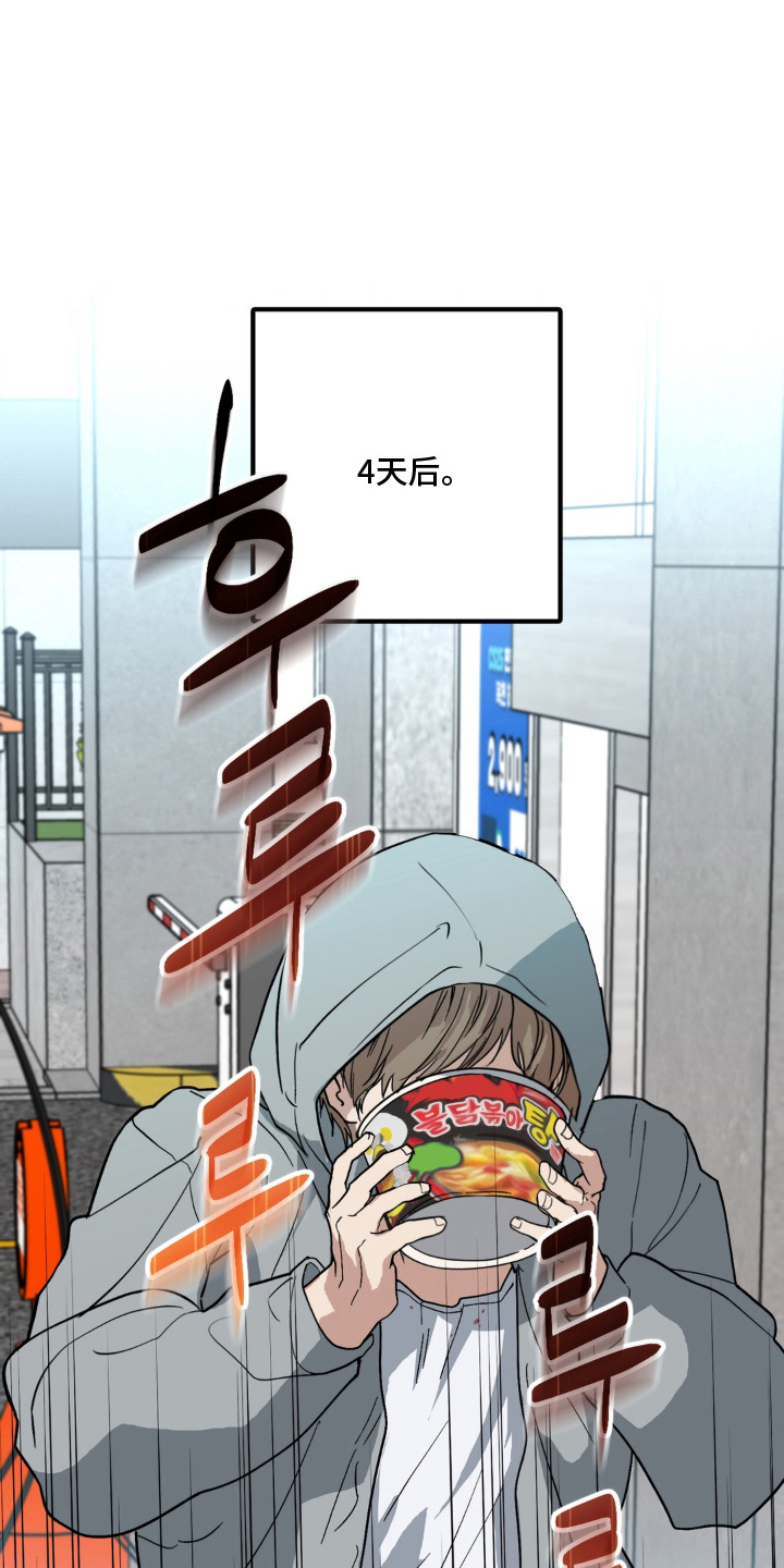 第7话0