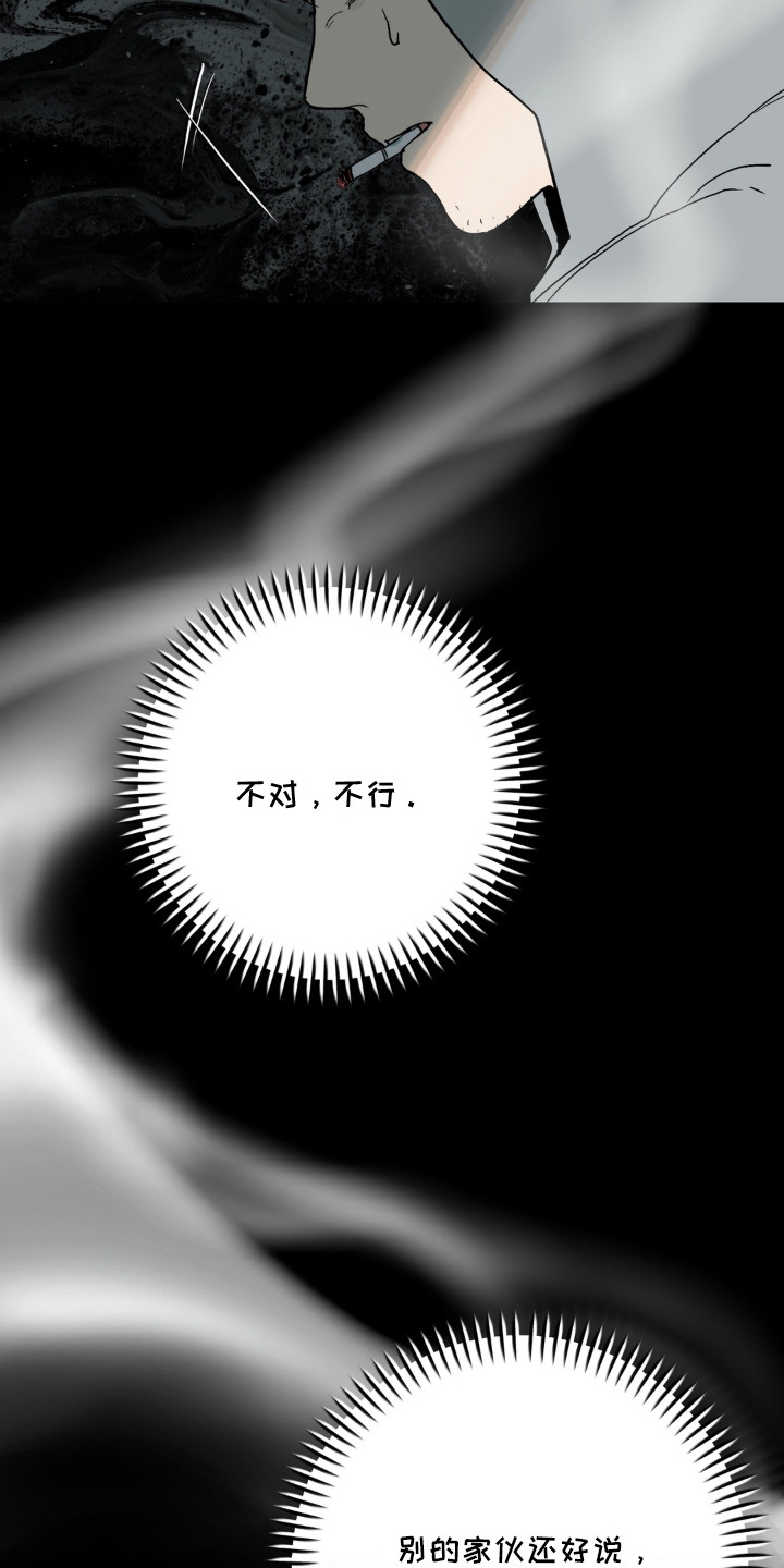 第7话15