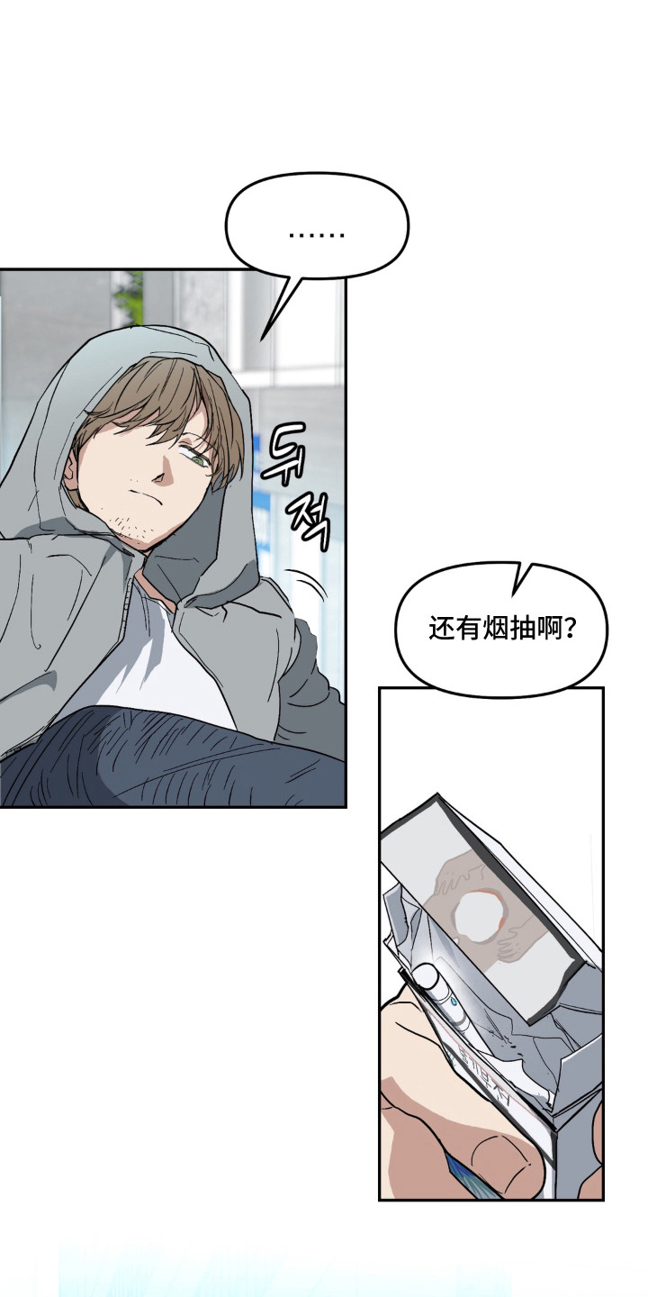 第7话2