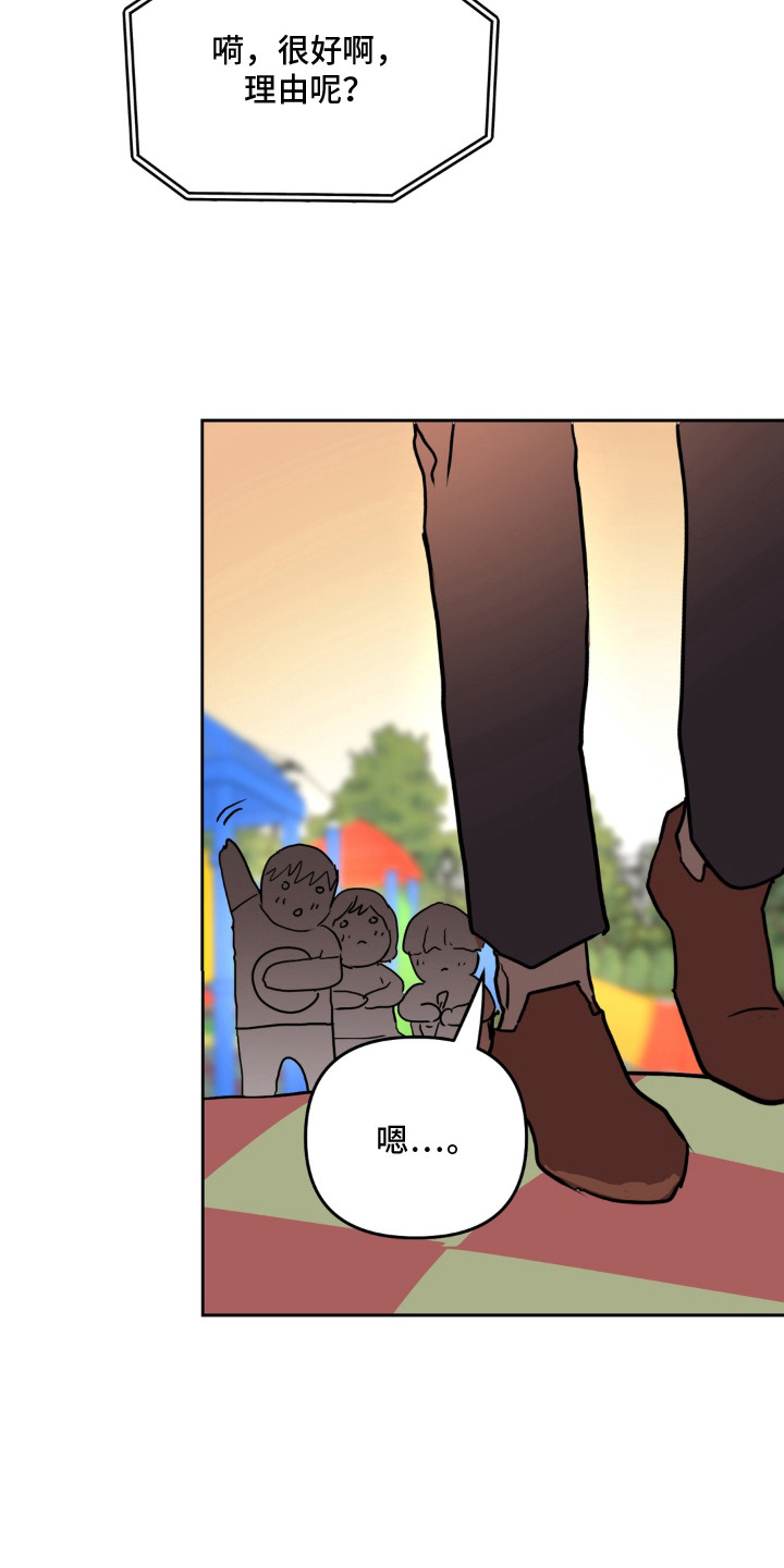 第6话12