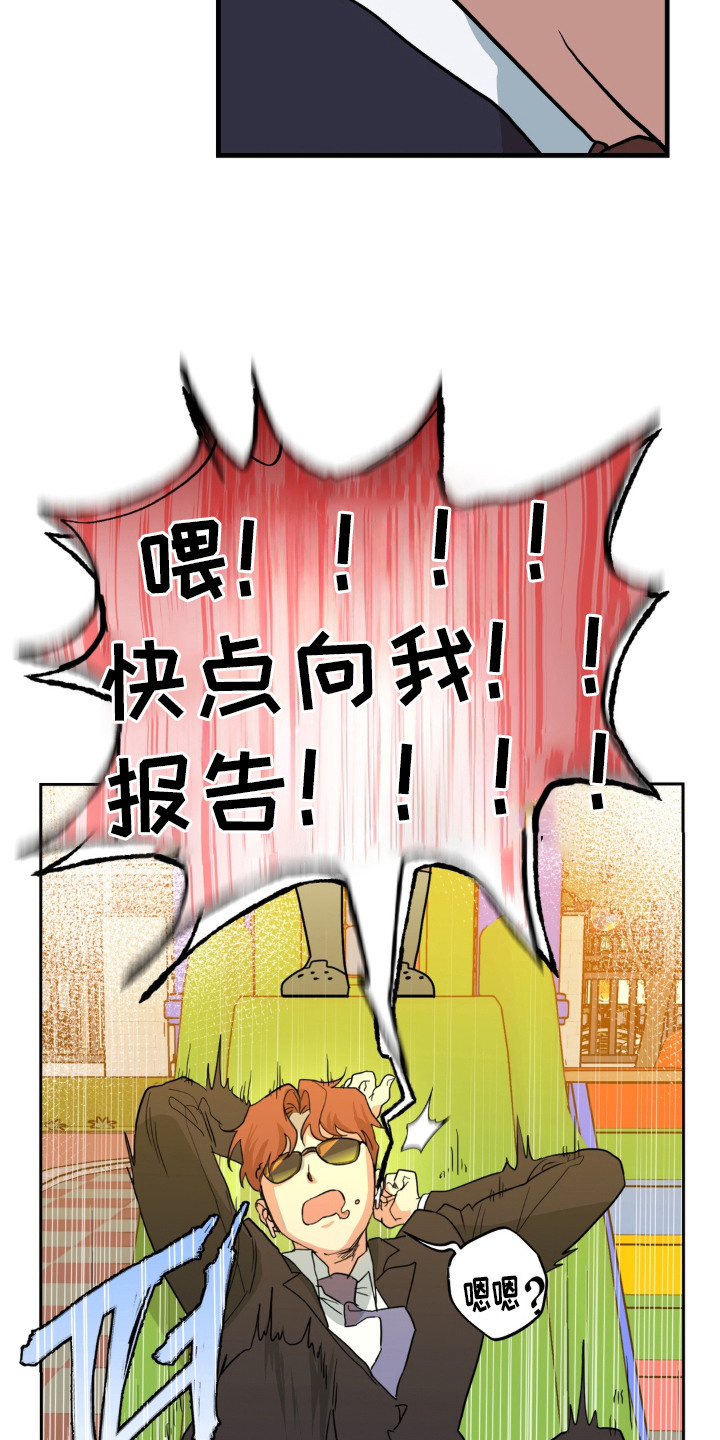 第6话6