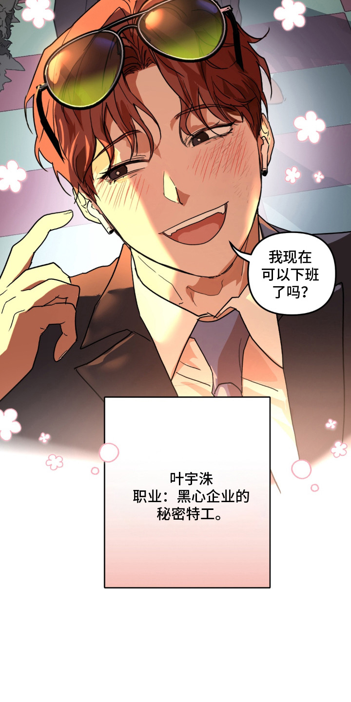 第6话15