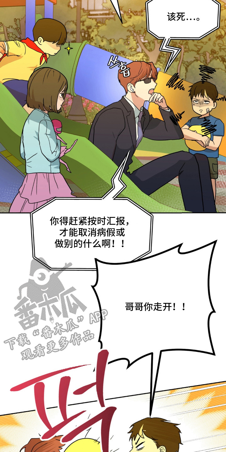 第6话9