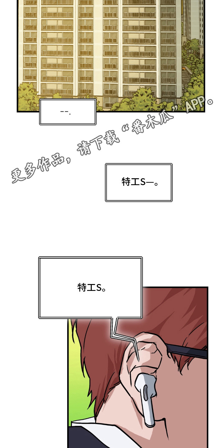 第6话5