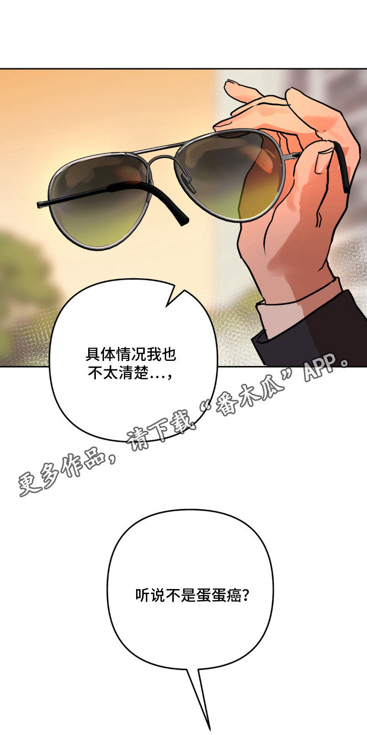 第6话13