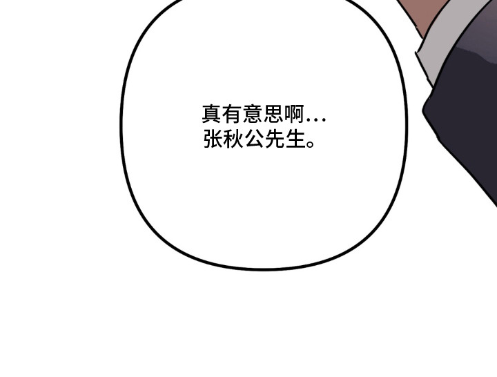 第6话22