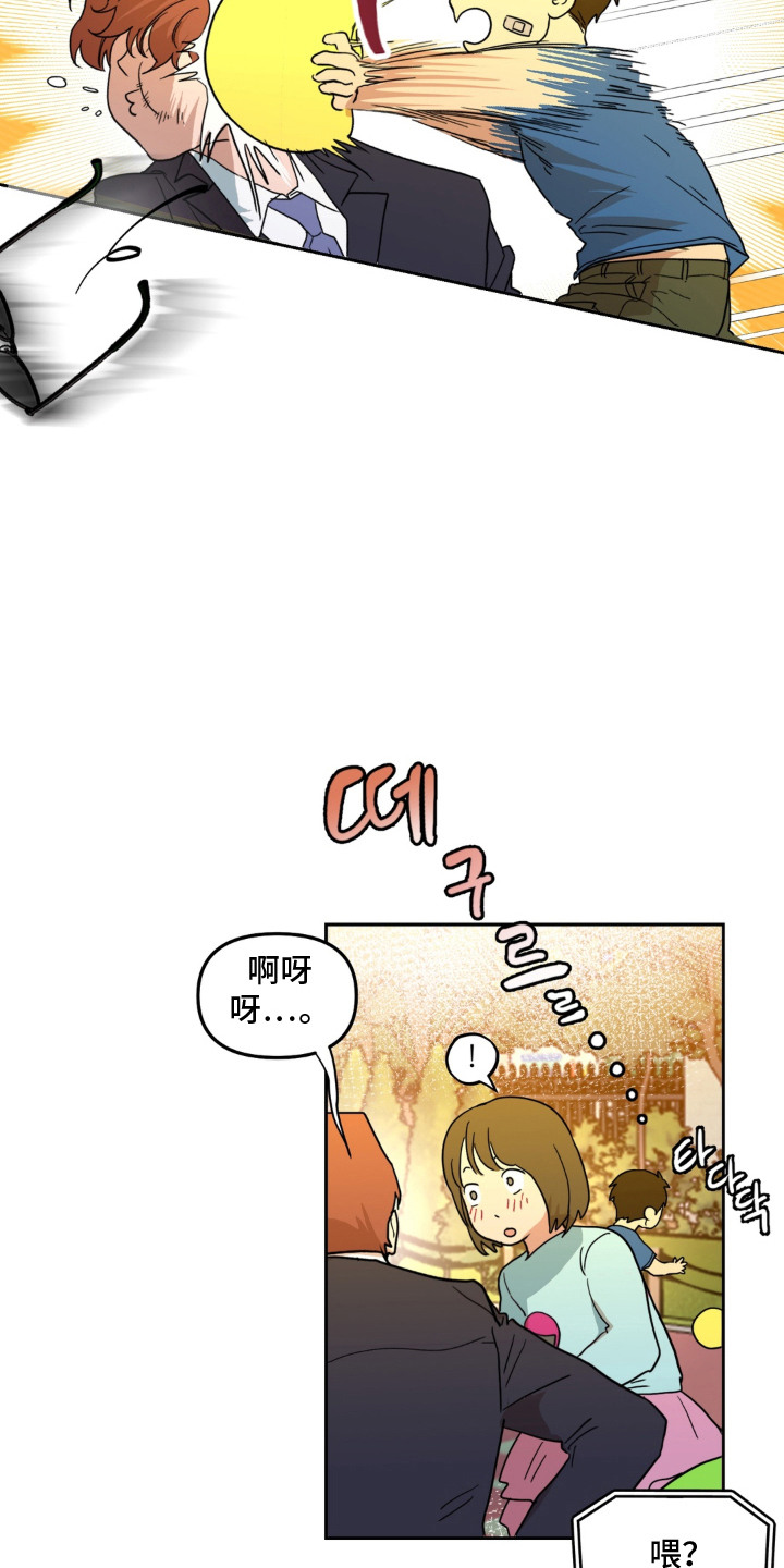 第6话10