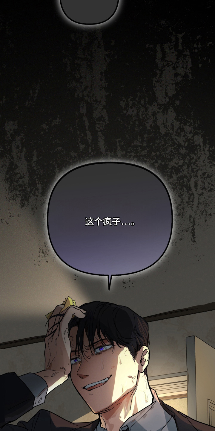 第6话2