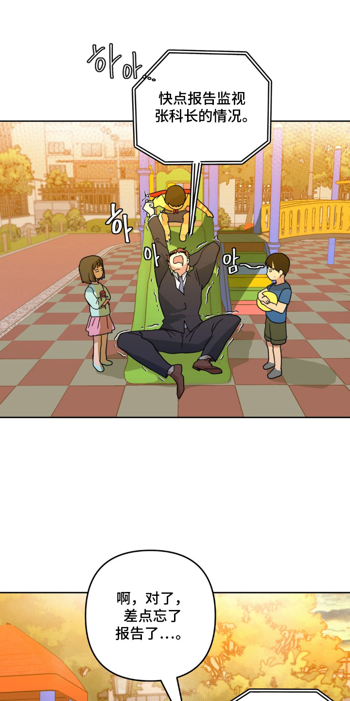 第6话8