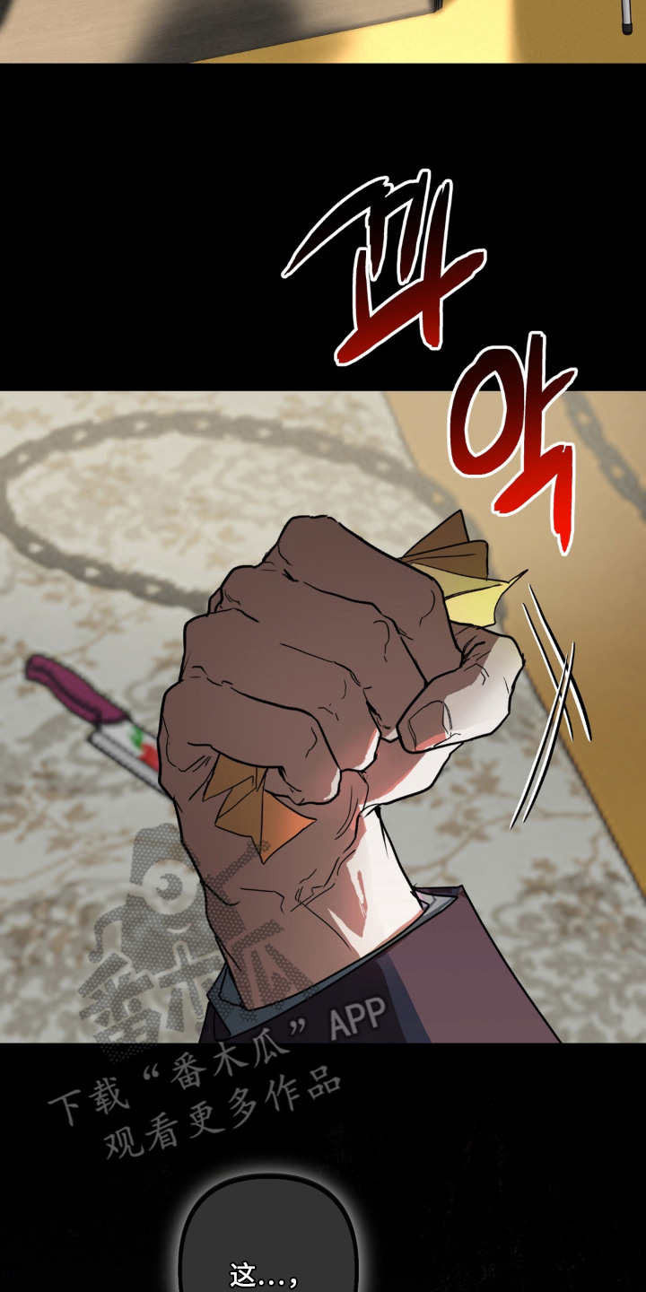 第6话1