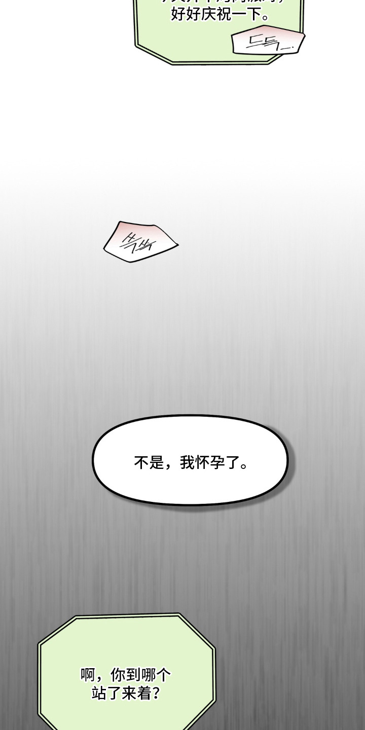 第5话11
