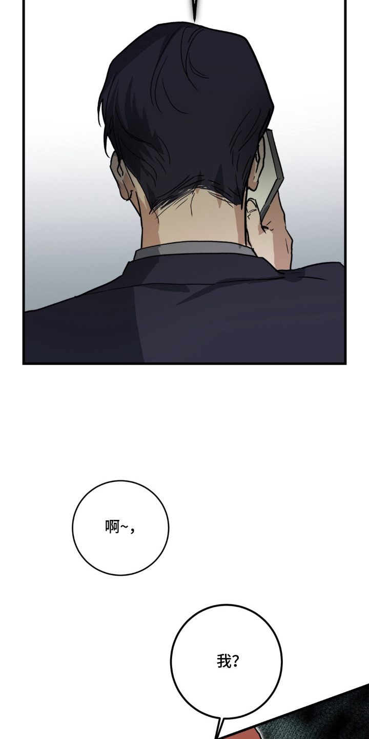 第5话15