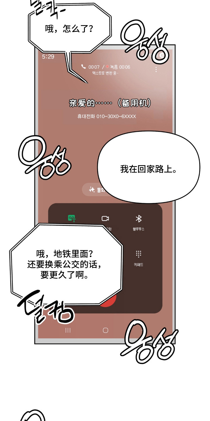 第5话7