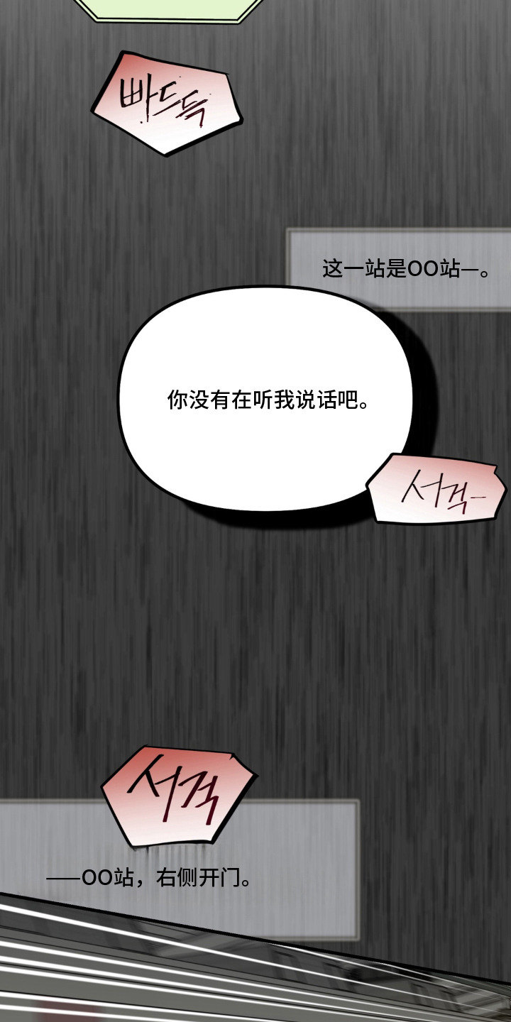 第5话12