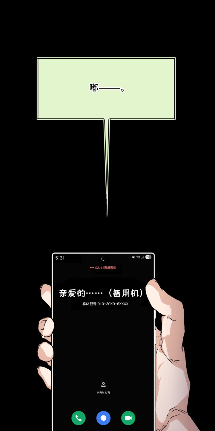 第5话18