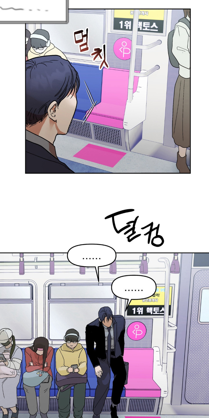 第5话2