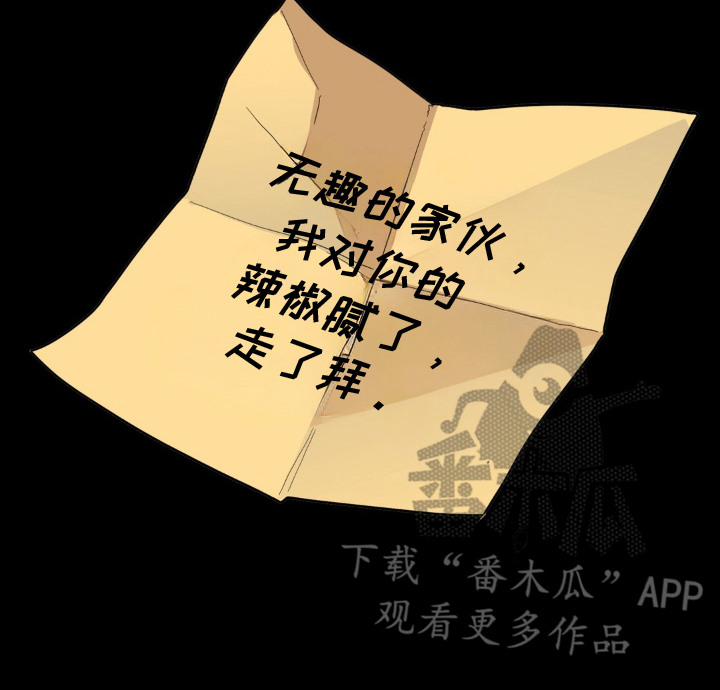 第5话25