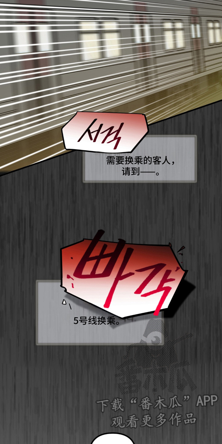 第5话13