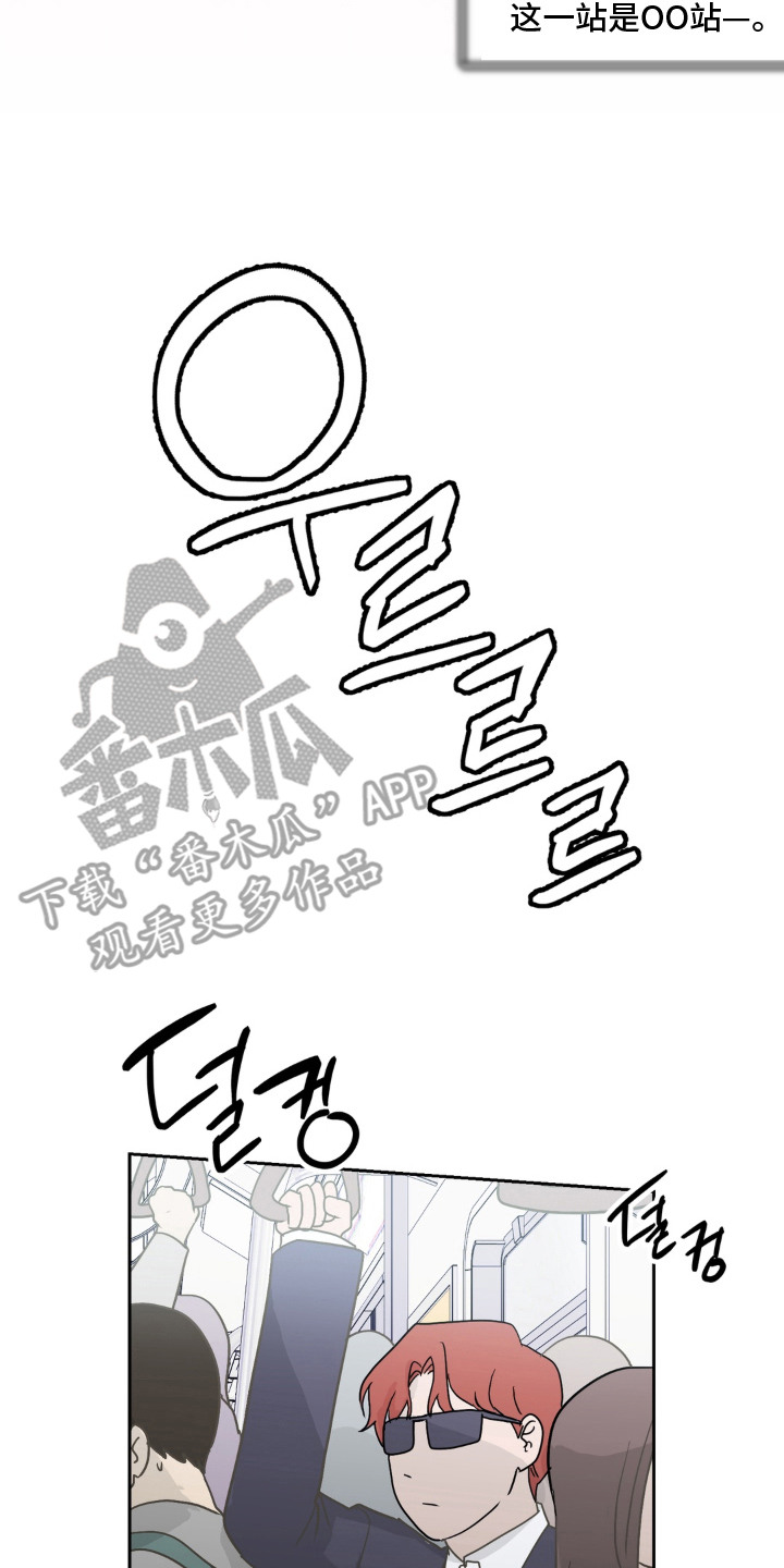 第5话5