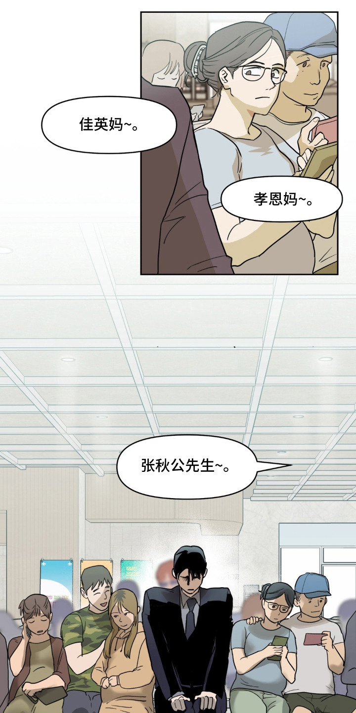第4话10