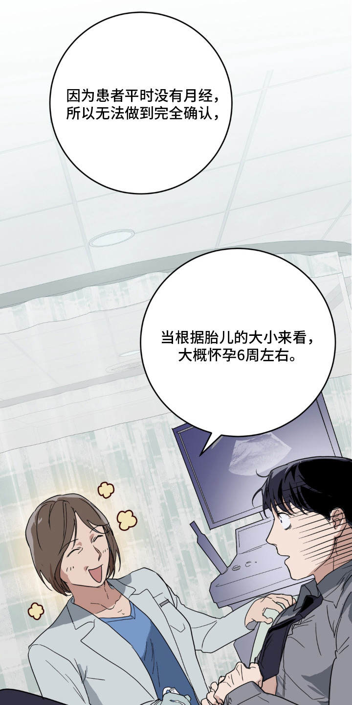 第4话15