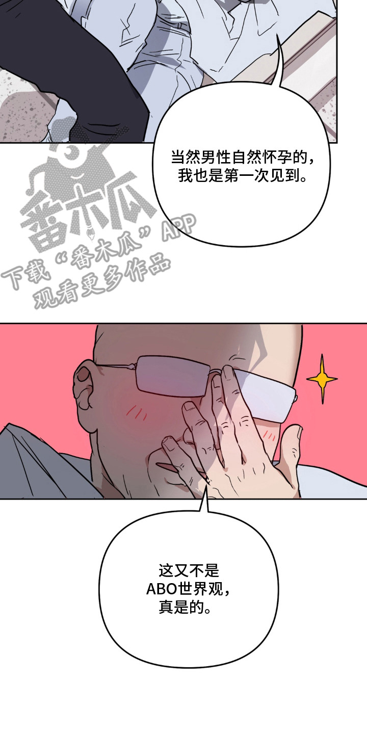 第4话1